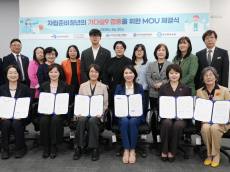 사단법인 마침표, 자립준비청년 HPV 백신 ‘가다실9’ 접종 지원 협약 체결 ... 한국고아사랑협회 제안으로 출발한 민관 협력 사업, 청년 모집·연계로 힘 보태