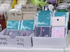 웃돈 붙던 코레일 역명판 교통카드, 결국 재발행…소비자 반응 엇갈려