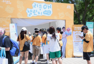 오뚜기, ‘제3회 한강 쉬엄쉬엄 3종 축제’ 성료… K-라면으로 시민 매료