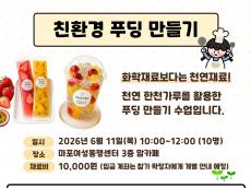 [ESG 강좌 소개] 