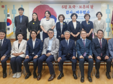 김영옥 시의원, 서울시립상이군경복지관 ‘호국·보훈의 달 위안행사’ 참석