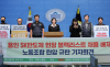 정혜경 의원 “범죄가 판을 치는 국가전략산업 현장”… 용인 SK 반도체 건설현장 노조탄압 규탄