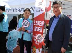 국민건강보험공단 서울강원지역본부 ... 2026 한림대학교 대동제 현장에서 학생들 대상 ‘건강보험25’ 앱 설치 및 설명회 개최