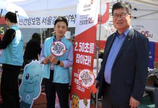 국민건강보험공단 서울강원지역본부 ... 2026 한림대학교 대동제 현장에서 학생들 대상 ‘건강보험25’ 앱 설치 및 설명회 개최