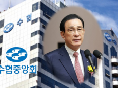 수협, 여름철 재해 비상 대응 체계 가동…노동진 회장 