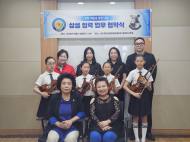 한국신체장애인복지회 ... (사)대구그랜드심포니오케스트라와 장애인 문화향유권 확대 및 사회공헌을 위한 업무협약 체결