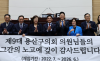 용산구의회, 제9대 의원 기념패 전달식… "구민 위한 4년, 지역 발전 밑거름 될 것“