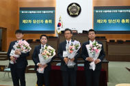 서울시의회 민주당, 이상훈 대표의원 선출…의장 후보 임만균·부의장 성흠제