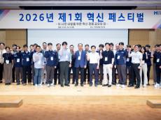 현대제철, 첫 혁신 페스티벌 개최…원가절감·품질향상 우수환경사례 22건 공유