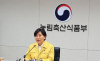 폭염·폭우에 배추값 흔들릴까…정부, 작년보다 한발 앞선 여름배추 안정대책 가동