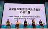 한국 뮤지컬, 산업을 넘어 학문으로…세계가 찾은 K-뮤지컬국제마켓