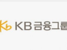 KB금융, 금감원 출신 잇딴  기용 …리스크 관리 강화