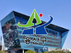 용산구, 주민 삶 바꾸는 ESG 아이디어 찾는다… 사회적경제기업 공모