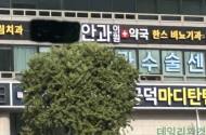 "백내장 환자 33만 명 시대"… 흐려지는 시력 지키는 '3대 방어선'
