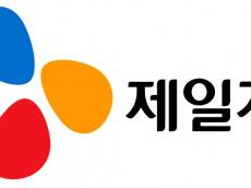 CJ제일제당, 햇반·만두 가격 평균 8% 인상… 소비자 장바구니 부담 커진다