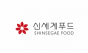 “캐시카우 버리고 빵에 올인"...신세계푸드 베팅 통할까